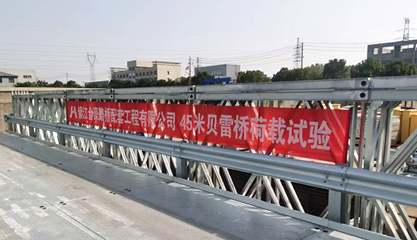 Pedido de cliente de Malasia — Prueba de carga del puente Bailey de 45 m